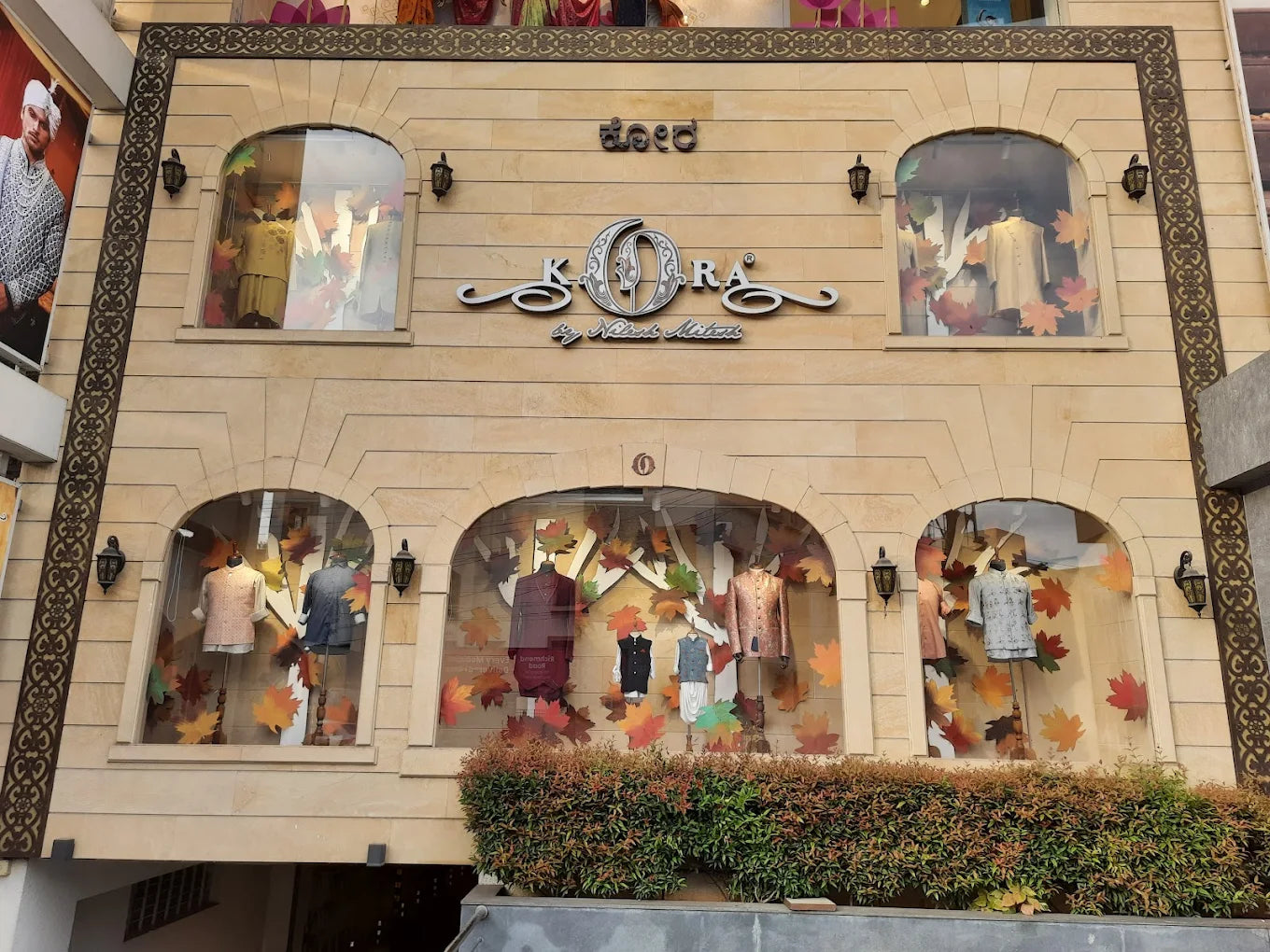 Kora Bengaluru